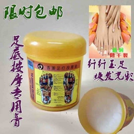 Feet Ointment For Massage Energy Cream Massage Scraper Balm 500 ml