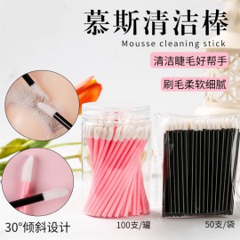 Cleansing eyelash bubble mousse swab 100 barrels, disposable lip brush, eyelash beauty cotton swab tool