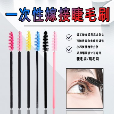 Eyelash Brush (mixed colors...