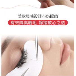 50pcs of Beauty protein eye patch grafted false eyelash eye mask