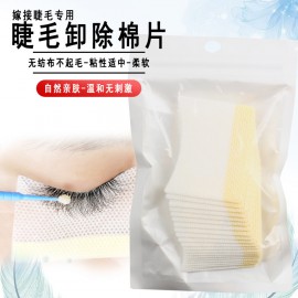 Eyelash removal cotton sheet, adhesive gasket, 40 pieces